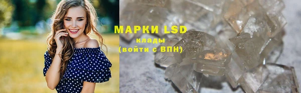 марки lsd Балахна