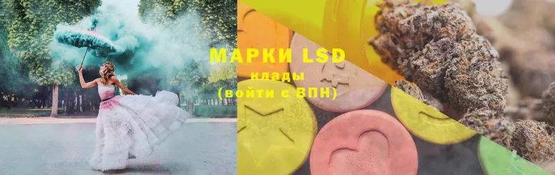 LSD-25 экстази кислота  Зерноград 